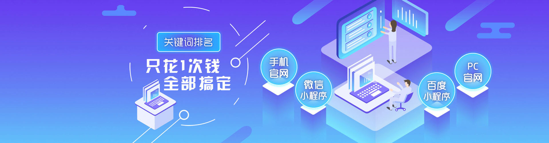 赞皇如何做sem